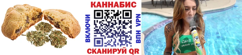 Cannafood марихуана  Купить  Гаврилов-Ям 