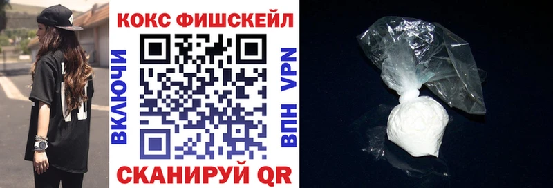 Купить закладки  Гаврилов-Ям  КОКАИН Columbia 