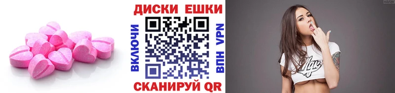 Купить  Гаврилов-Ям  Экстази louis Vuitton 