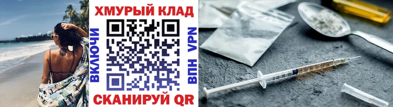Купить закладки  Гаврилов-Ям  ГЕРОИН белый 