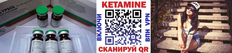Кетамин ketamine  Купить закладки  Гаврилов-Ям 