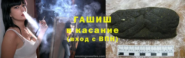 2c-b Карпинск