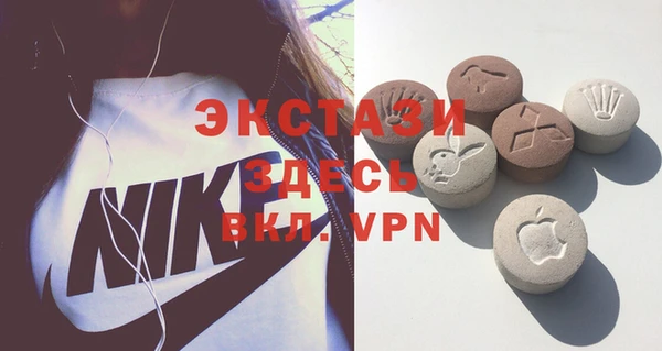 2c-b Карпинск