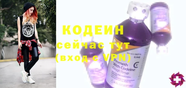 2c-b Карпинск