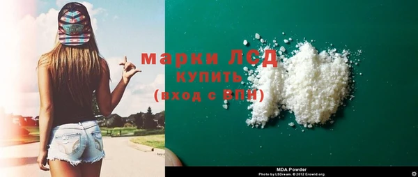 2c-b Карпинск