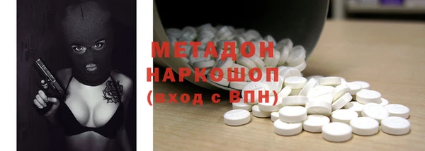 молекула духа Кинешма