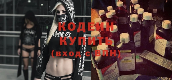 2c-b Карпинск