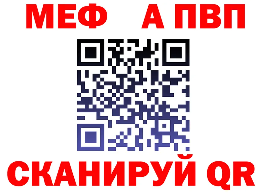 Кетамин VHQ зеркало мориарти KRAKEN Гаврилов-Ям