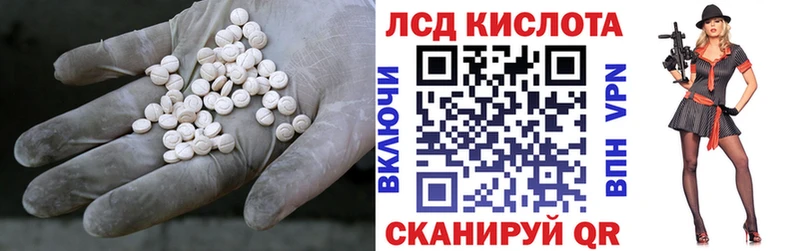 ЛСД экстази кислота Купить закладки Гаврилов-Ям