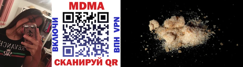 Купить где  Гаврилов-Ям  MDMA crystal 