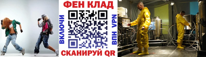 МЕТАМФЕТАМИН Methamphetamine  Купить закладки  Гаврилов-Ям 