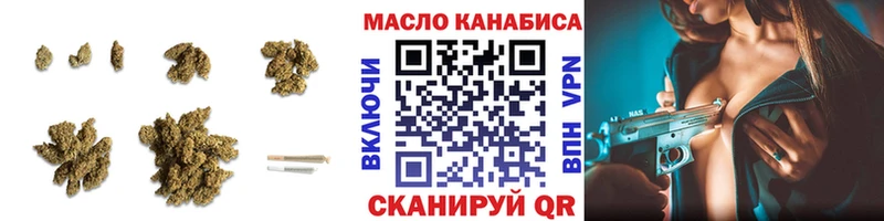 Дистиллят ТГК THC oil Купить закладки Гаврилов-Ям