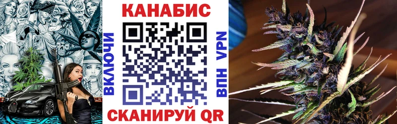 Купить закладки  Гаврилов-Ям  МАРИХУАНА Bruce Banner 
